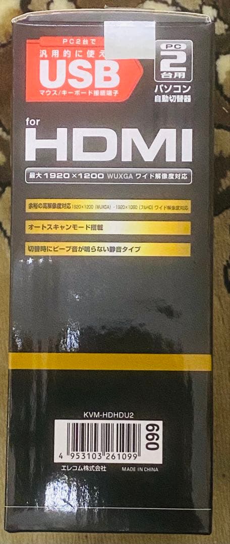 その他 KVM-HDHDU2 ELECOM