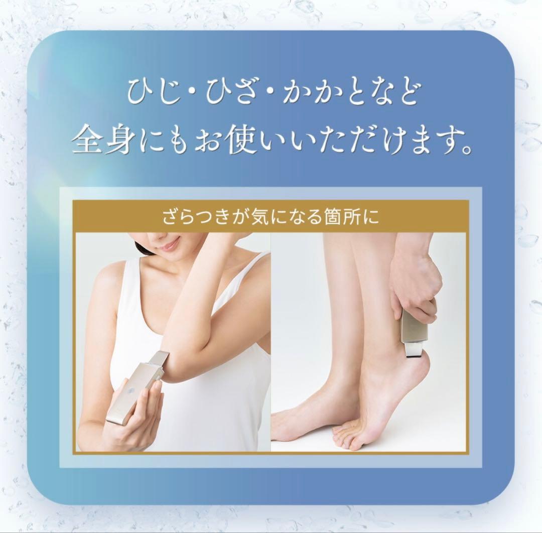 TBC AQUA PEEL CLEAR アクアピールクリア 美顔器