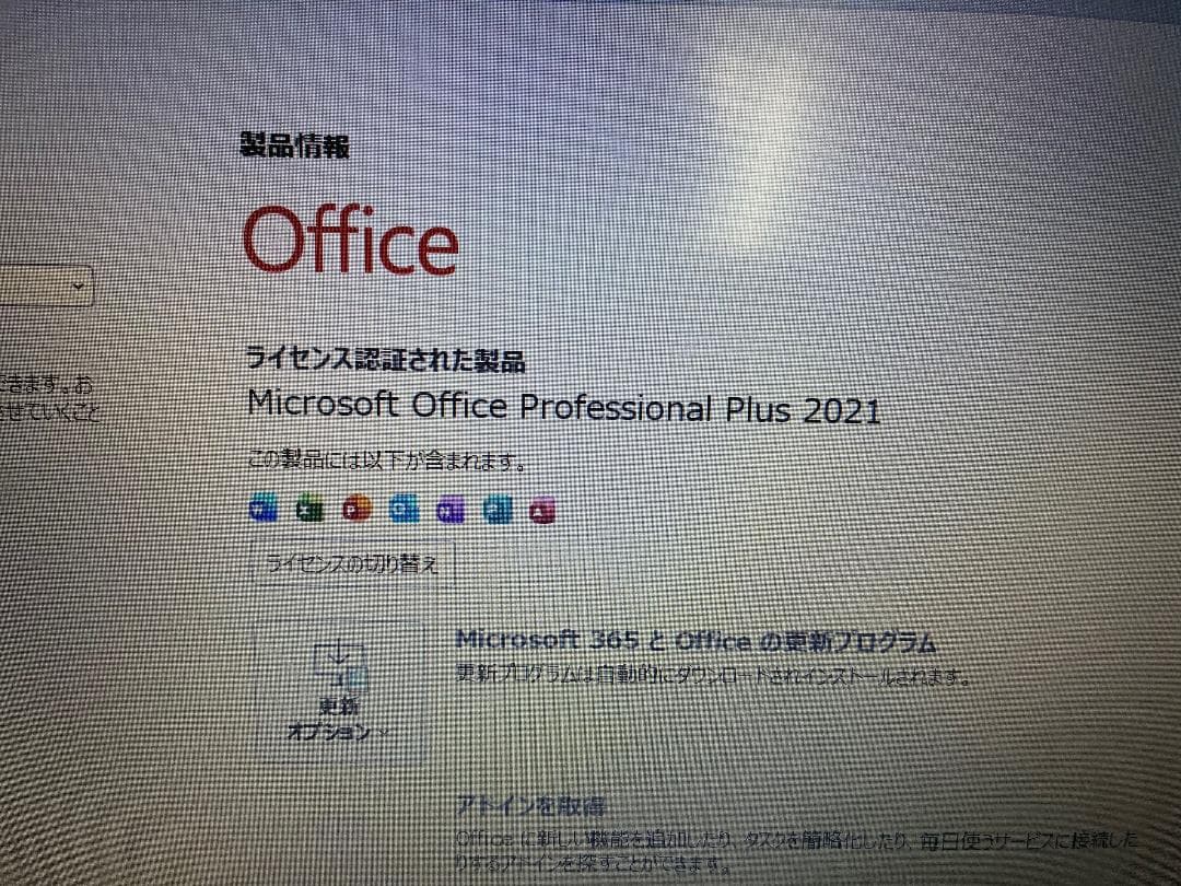 Windowsノート本体 MOUSE Corei7 MEM16 SSD256 HDD500 OFFICE