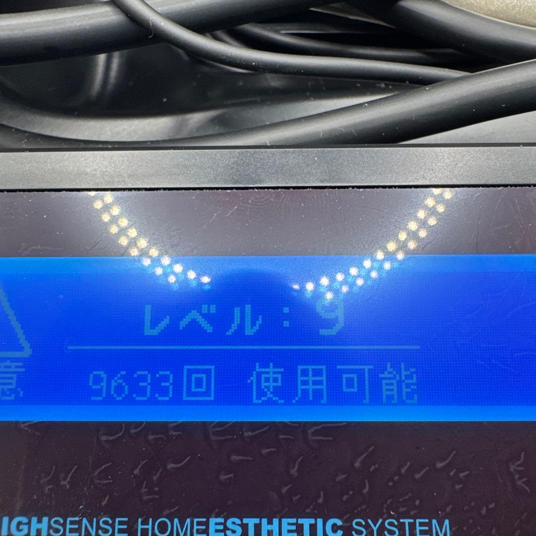 B193 エムテック ke-non ケノン Ver 家庭用 脱毛器