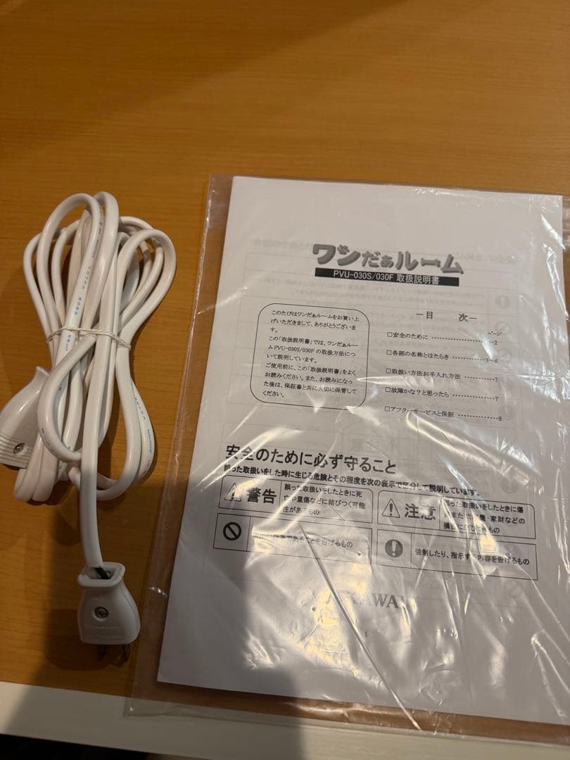 ワンだぁルーム KAWAI ペット用防音室　河合楽器