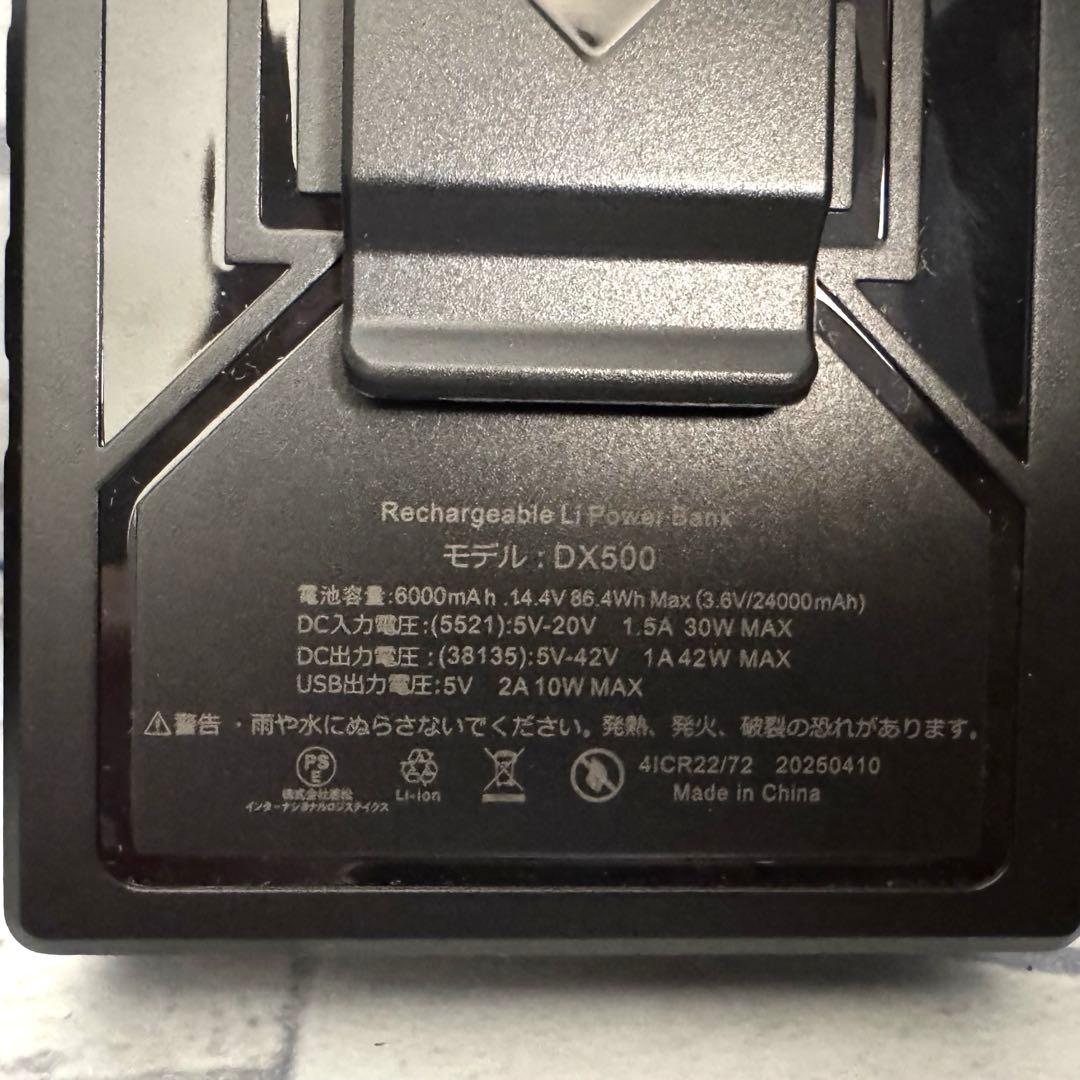 新品　空調服 ファンバッテリーセット 30V 24000mAh大容量　熱中症対策