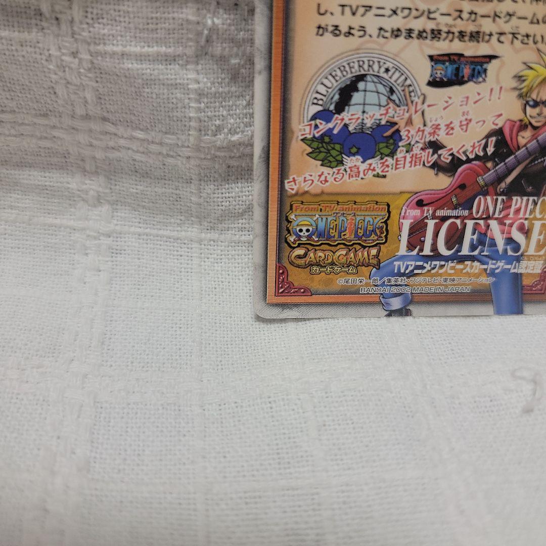 旧ワンピースカード 海賊ライセンス