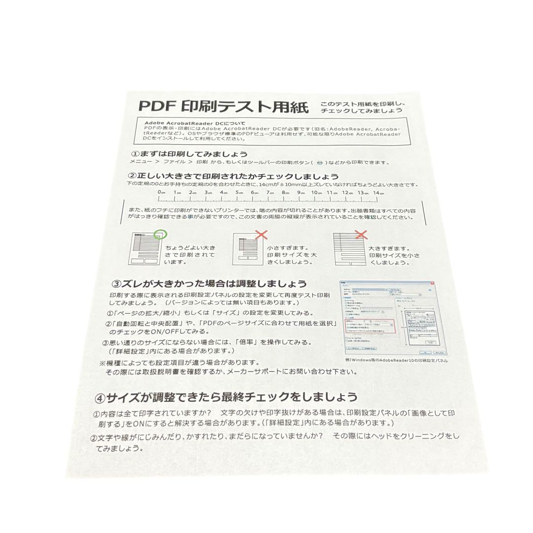 【エコタンク搭載】EPSON エプソン EW-M754TW プリンター 複合機