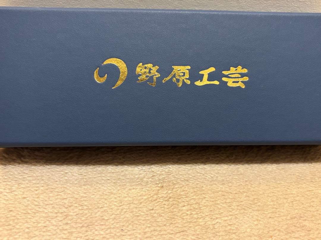 野原工芸 旧型 欅上杢 玉杢 廃盤 激レア シャープペンシル 固定式口金