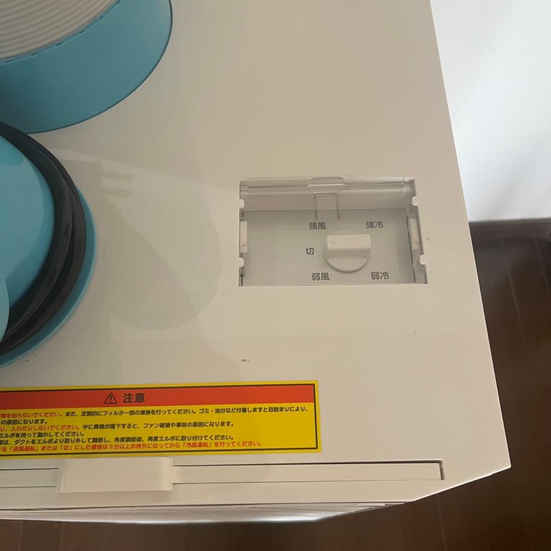 ✨美品✨ナカトミ スポットクーラー　SC-25BZ 2024年製