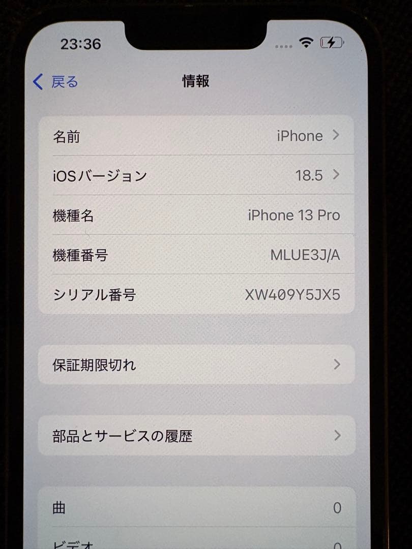 Apple iPhone 13 Pro 128GB グラファイト　純正ケーブル付