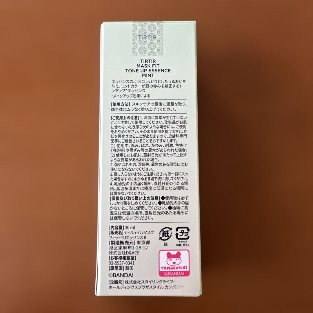 たまごっちPLAZA限定 TIRTIR クッションファンデ＆エッセンス2点セット