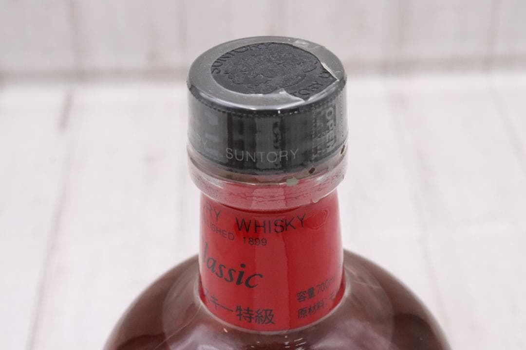 ★未開栓 サントリー クラシック スプリーム ウイスキー 700ml
