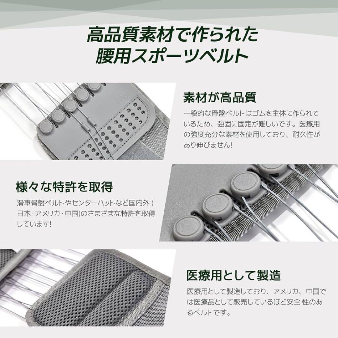 Allgu-SS BELTサーポーター携帯袋付きホワイトイエローM83-93cm