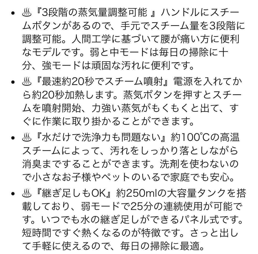 Mistsince スチームクリーナー 高温スチームモップ スチーム掃除機 K