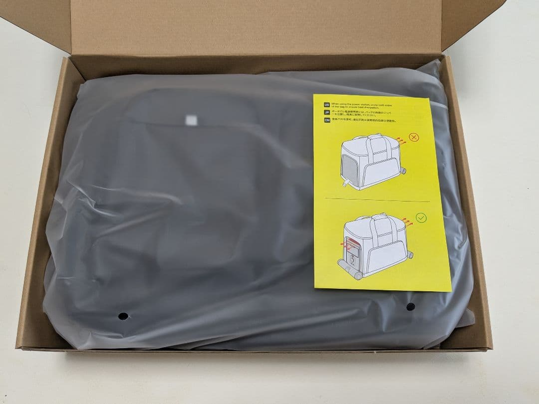 【新品未使用】EcoFlow DELTA 3シリーズ専用バッグ