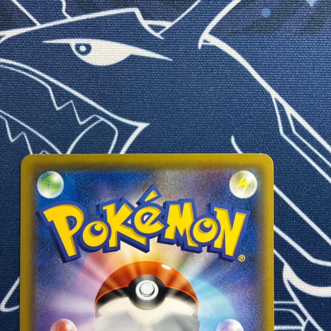 チコリータ/ニャビー/ニャース　ポケモンカードステーションプロモ