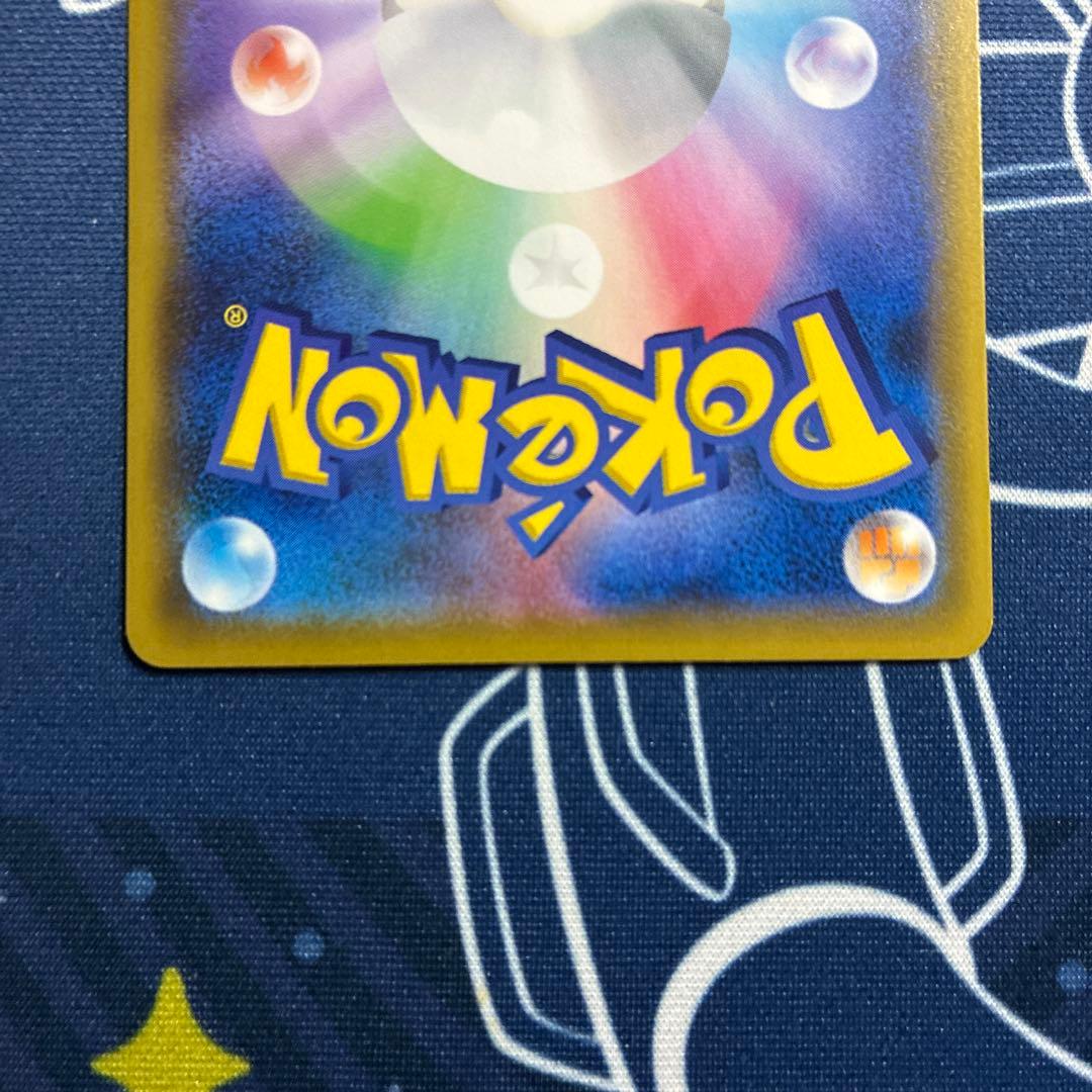 チコリータ/ニャビー/ニャース　ポケモンカードステーションプロモ