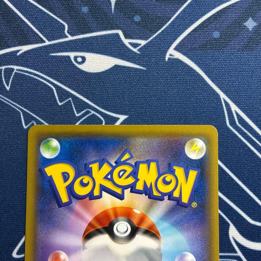 チコリータ/ニャビー/ニャース　ポケモンカードステーションプロモ