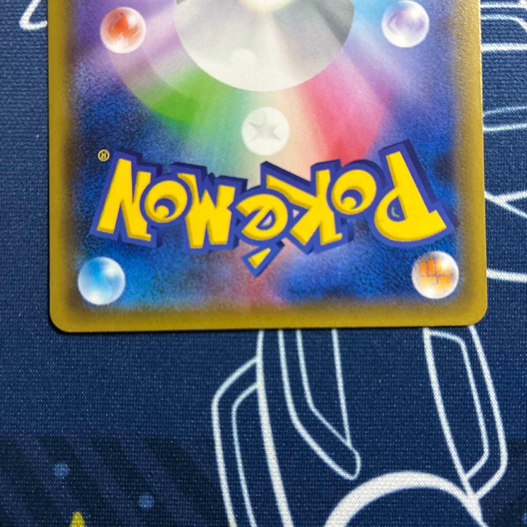 チコリータ/ニャビー/ニャース　ポケモンカードステーションプロモ