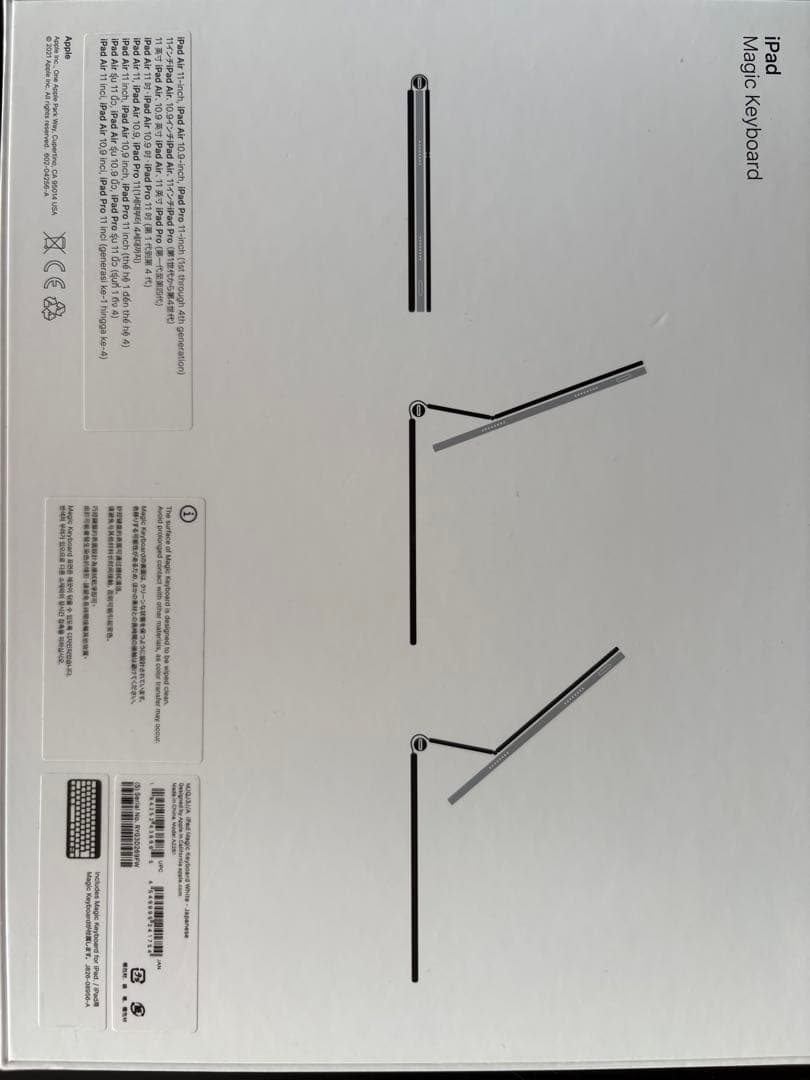 ほぼ未使用　Apple iPad Magic Keyboard 日本語配列