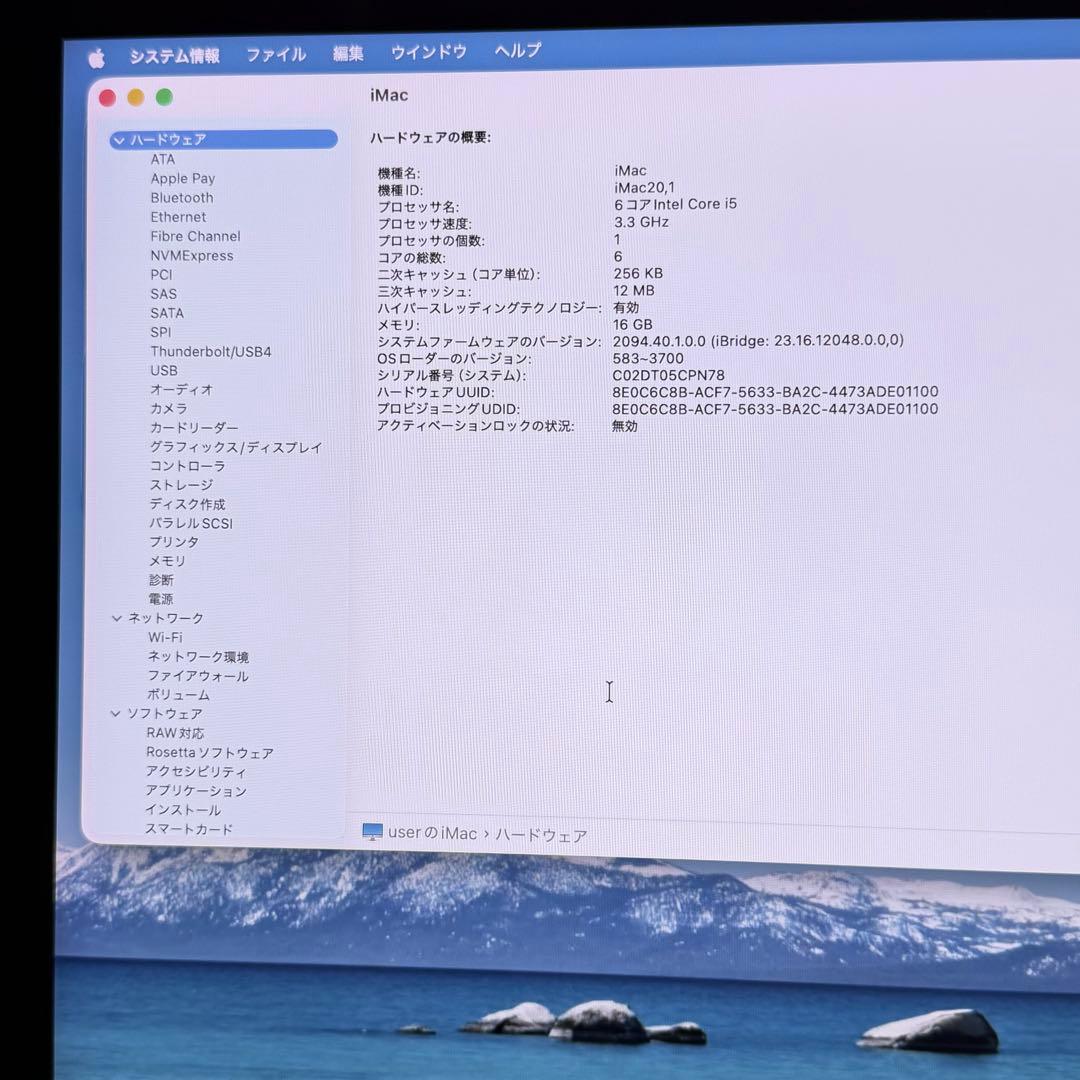 【2020年製】iMac 5K 27インチi5 / 16GB / SSD 1TB