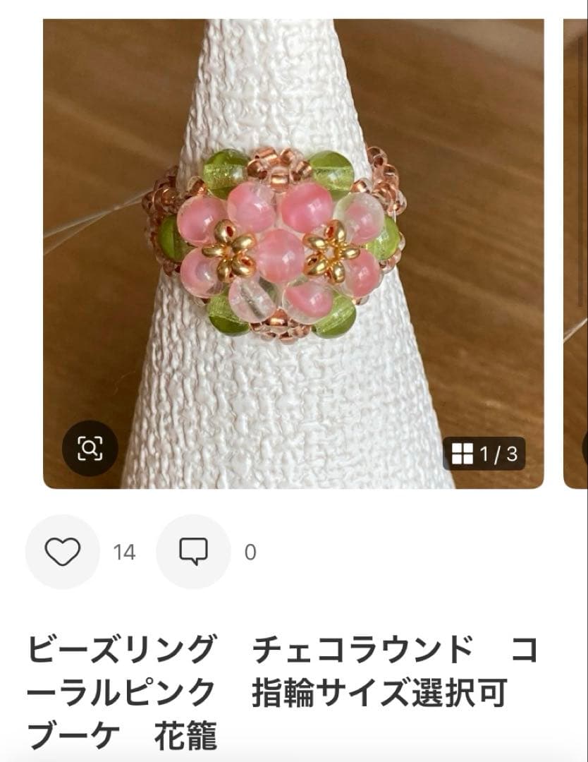 shuさまリクエスト　ピアス・リング
