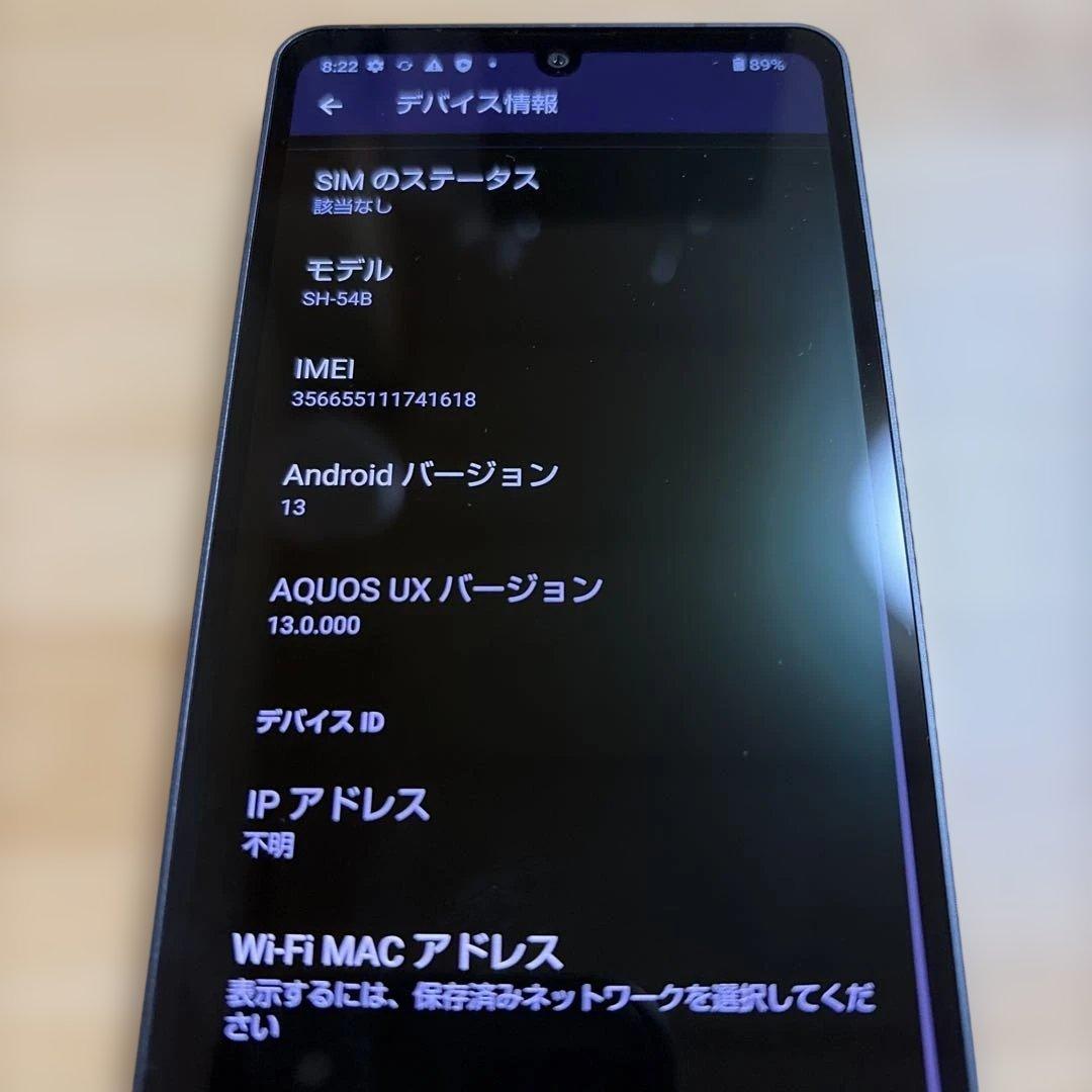 AQUOS SH-54B docomo ブルー 本体のみ SIMフリー④