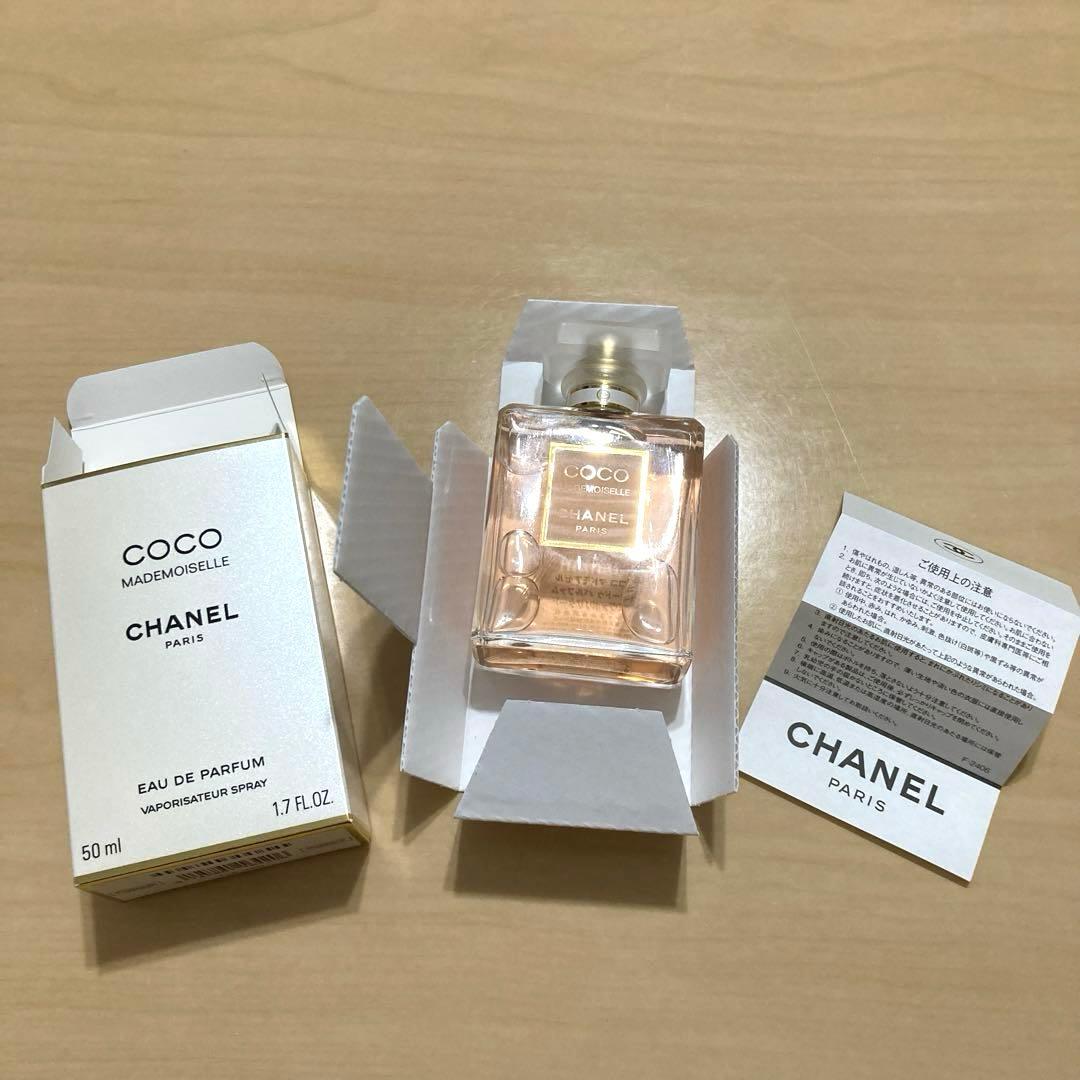【美品】シャネル ココマドモアゼル オードゥパルファム ヴァポリザター 50ml