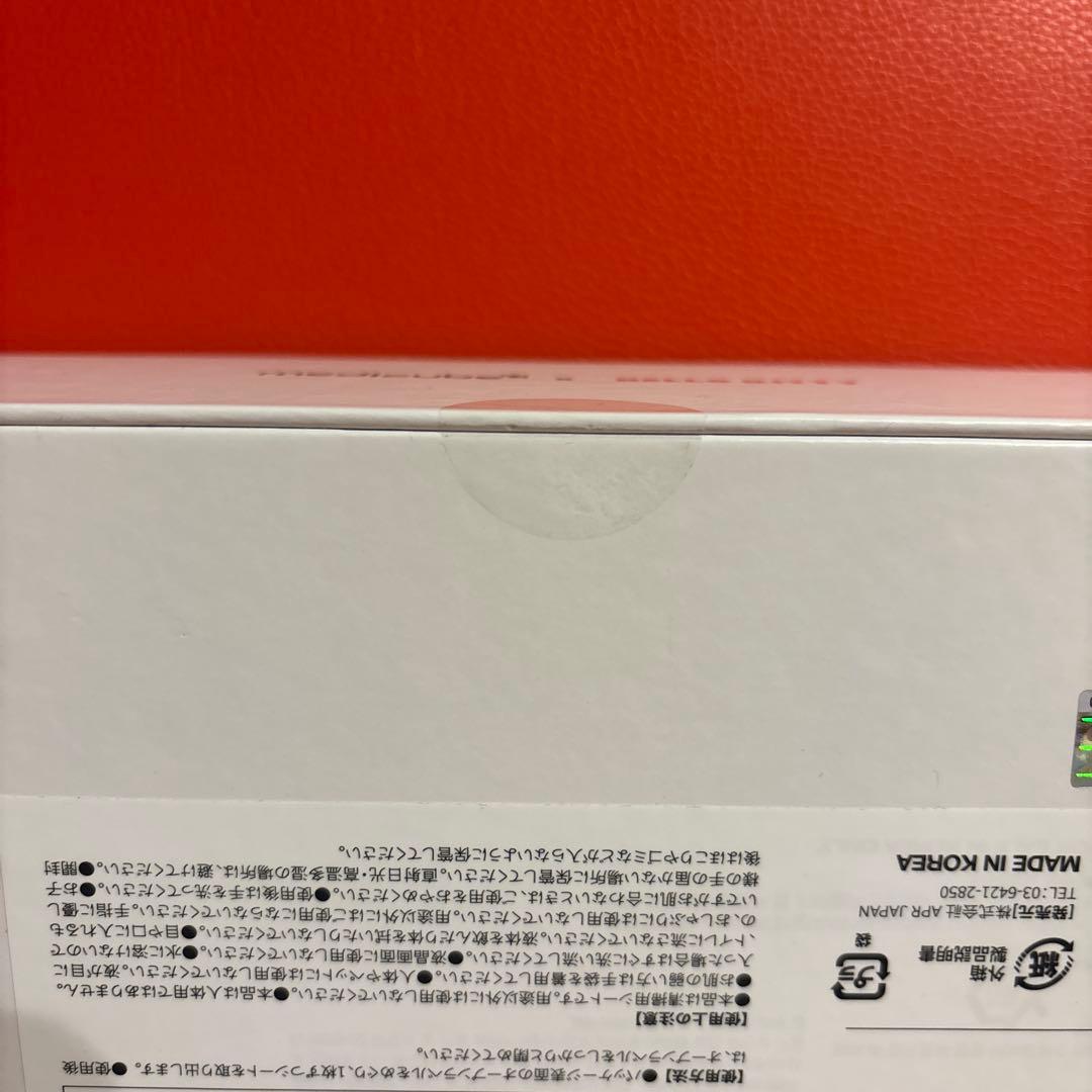 【新品未使用】medicube ブースタープロ　ハローキティ