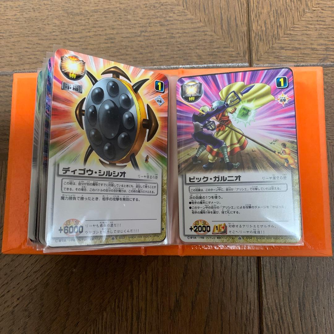 金色のガッシュベル！！THE CARD BATTLE ウマゴン・リーヤ