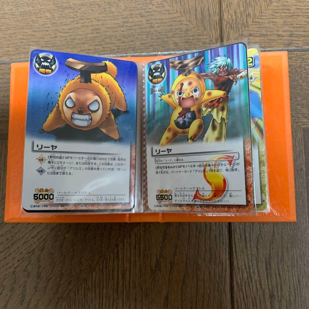 金色のガッシュベル！！THE CARD BATTLE ウマゴン・リーヤ