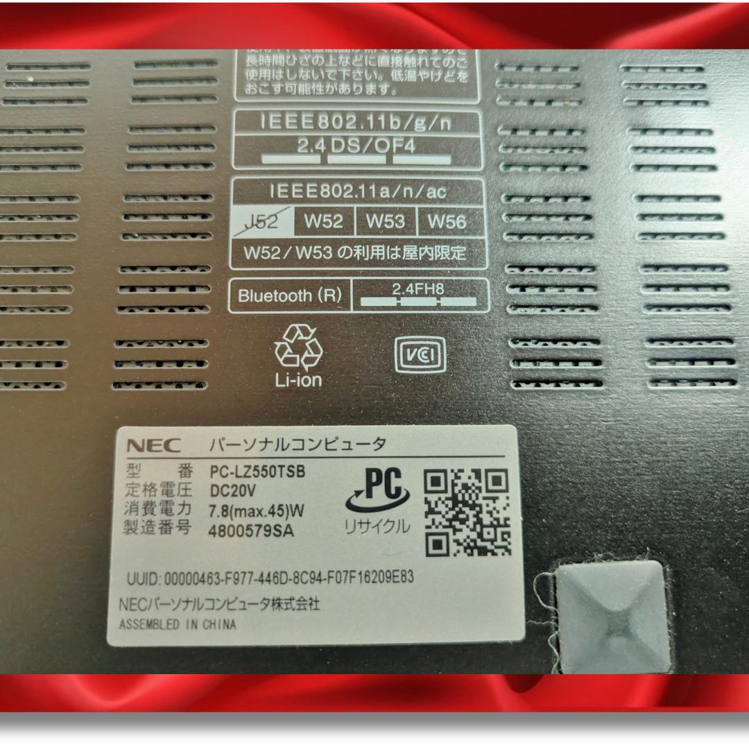 NEC LZ550/T ノートPC Core i5 128GB SSD
