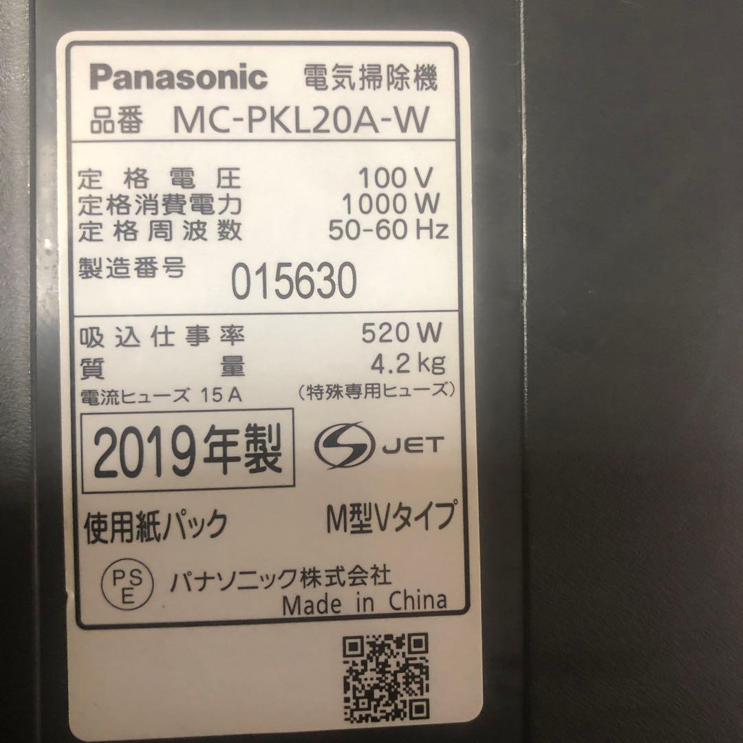 Panasonic キャニスター掃除機 本体，ホース一式付き。 紙パック式