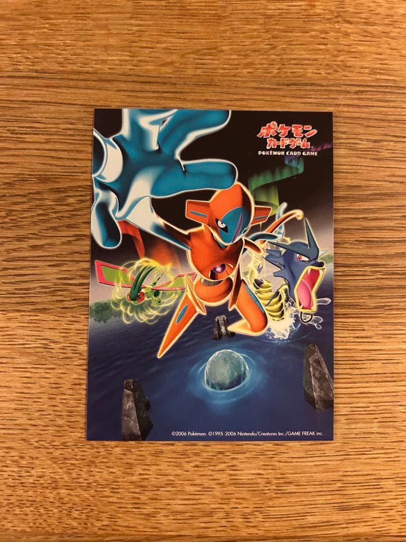 ポケモンカード ステッカー シール デオキシス　ポケモン図鑑カード3Dボーマンダ