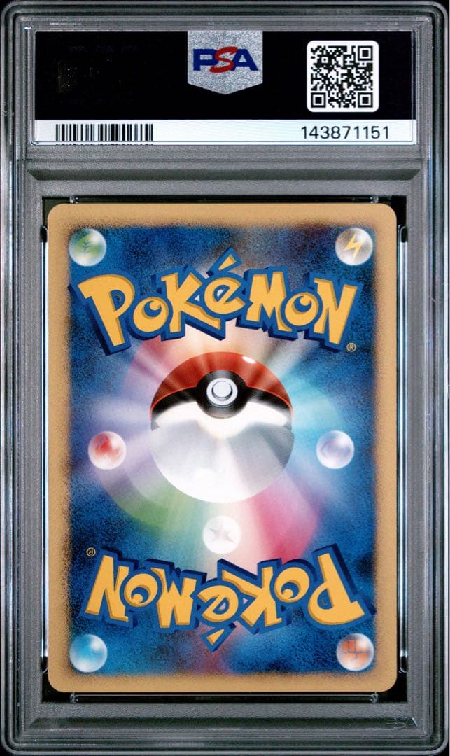 【世界19枚】2007年 ポケモンカード ピカチュウ 1st Edition