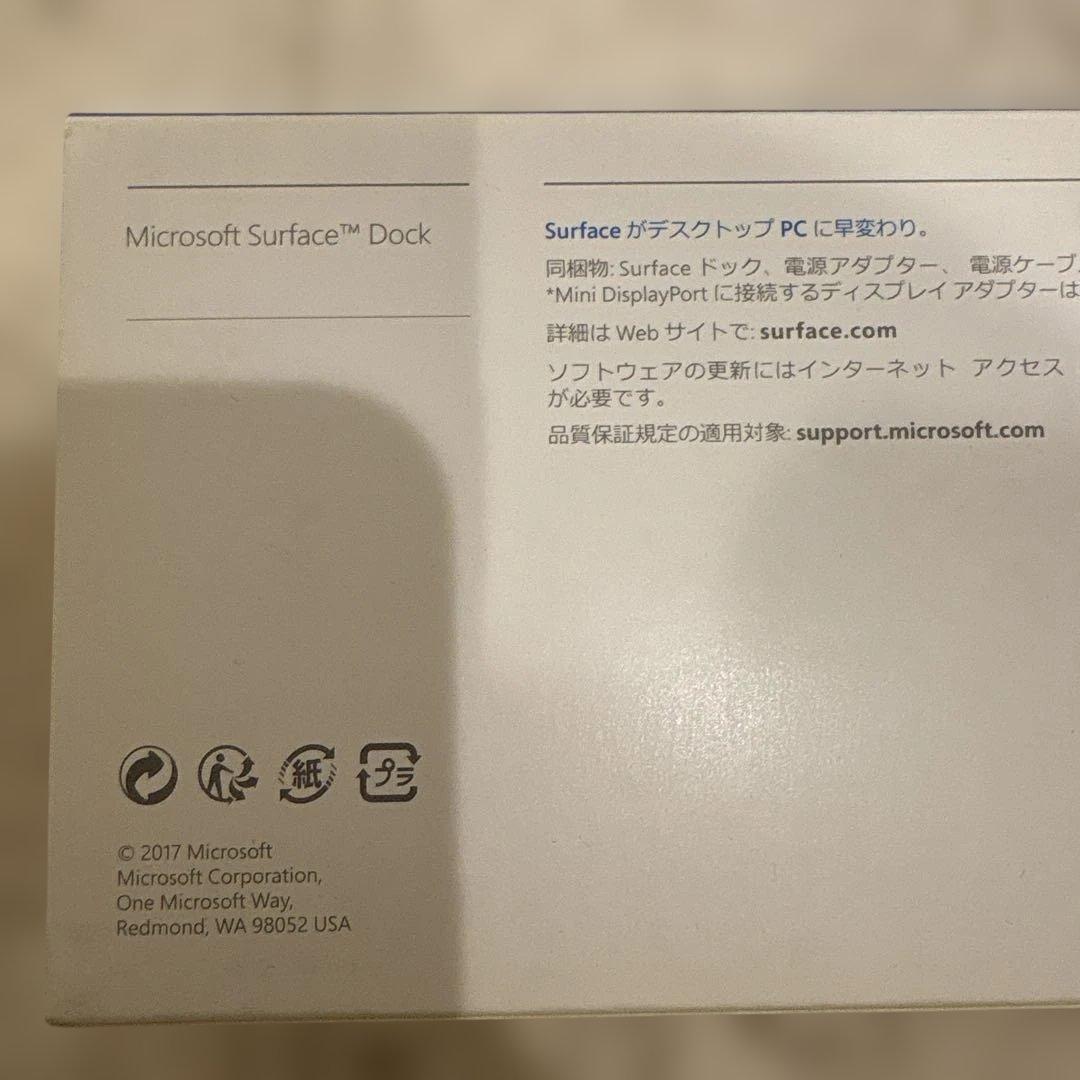 新品未開封Microsoft Surface Dock