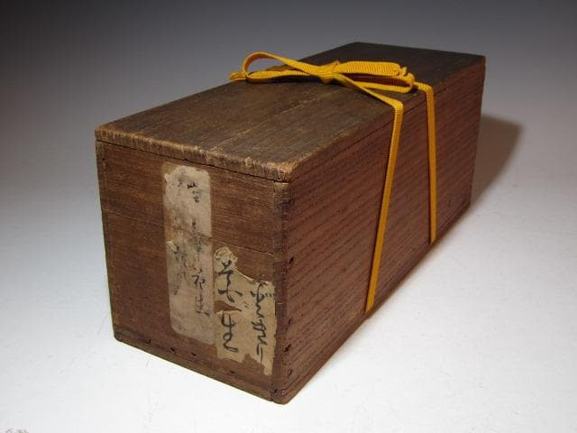 大時代 竹 置筒（窓切）花入 表千家 八代 卒啄斎在判 詩銘 名品！o571