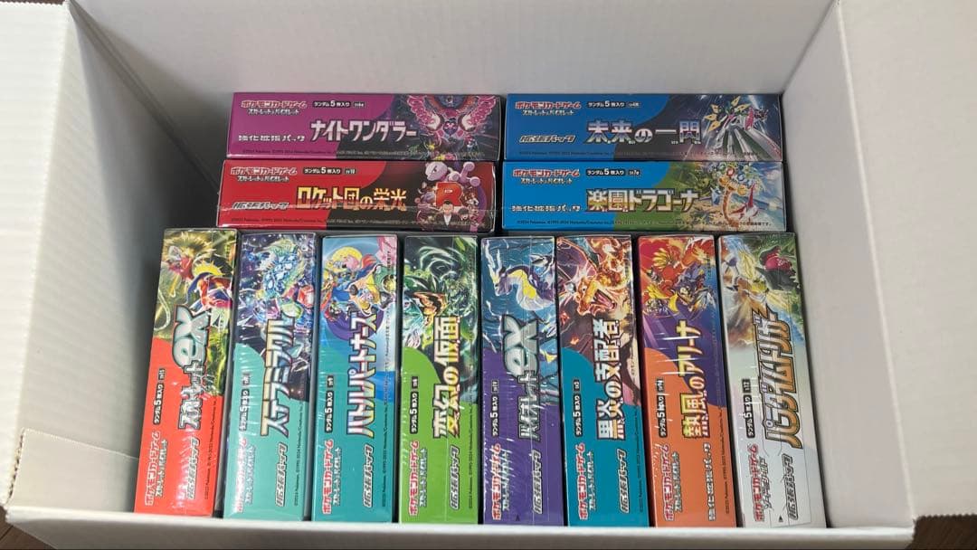 【新品・未開封】ポケモンカードゲーム　全シュリンク付き　まとめて　17BOX