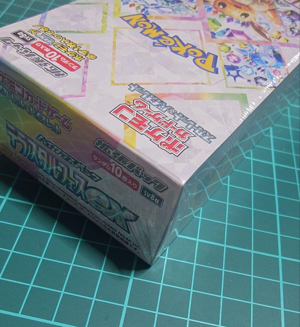 チ*ー様 ポケモンカードゲーム テラスタルフェスex シュリンク付き