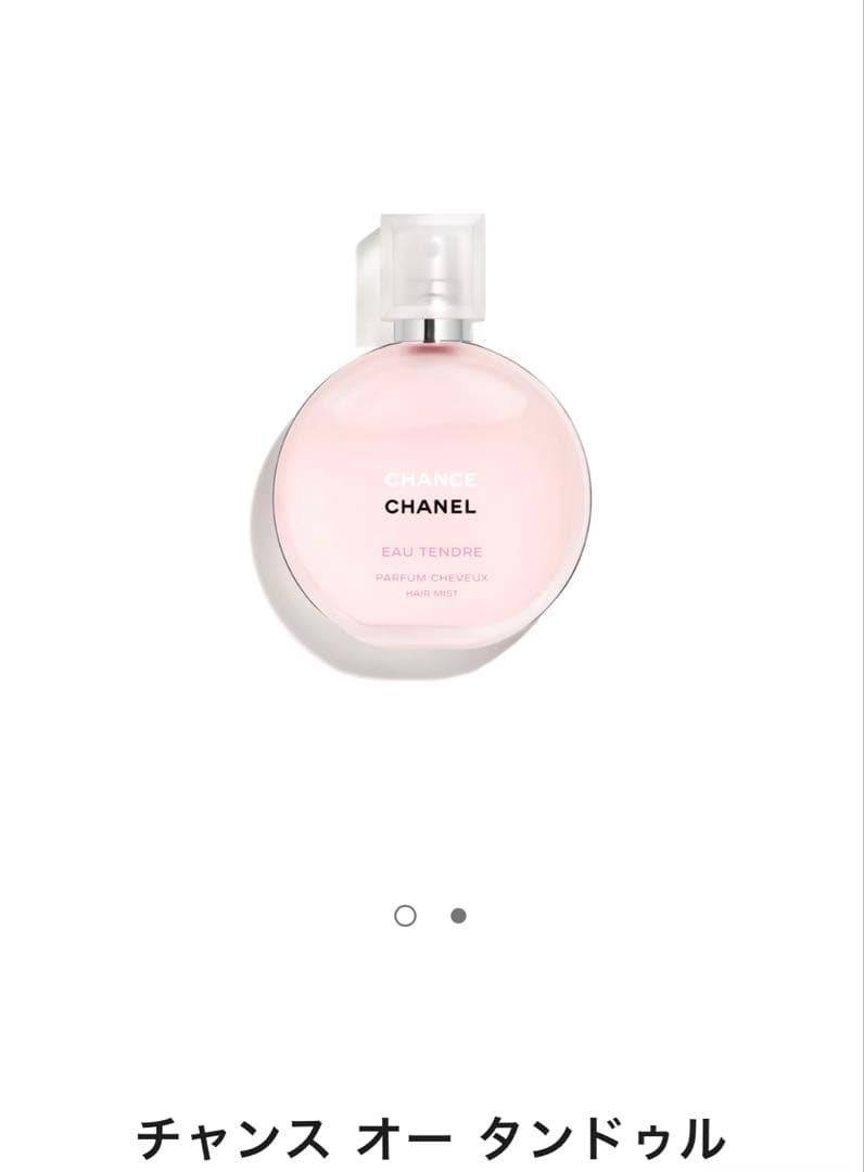 CHANEL CHANCE Eau Tendre ヘアミスト 35mL