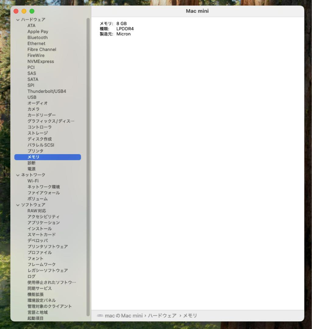 Apple Mac mini (M1)メモリ8GB/SSD 256GB