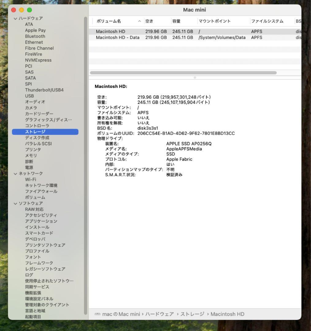 Apple Mac mini (M1)メモリ8GB/SSD 256GB