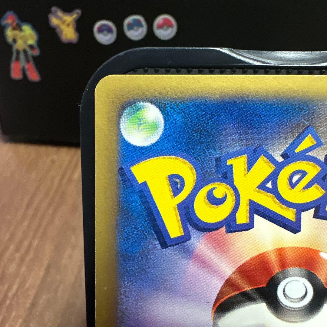 ポケモンカード ヤドラン HP80