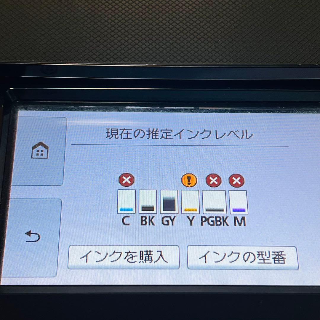 CanonインクジェットプリンターPIXUS TS8230　ブラック 訳あり