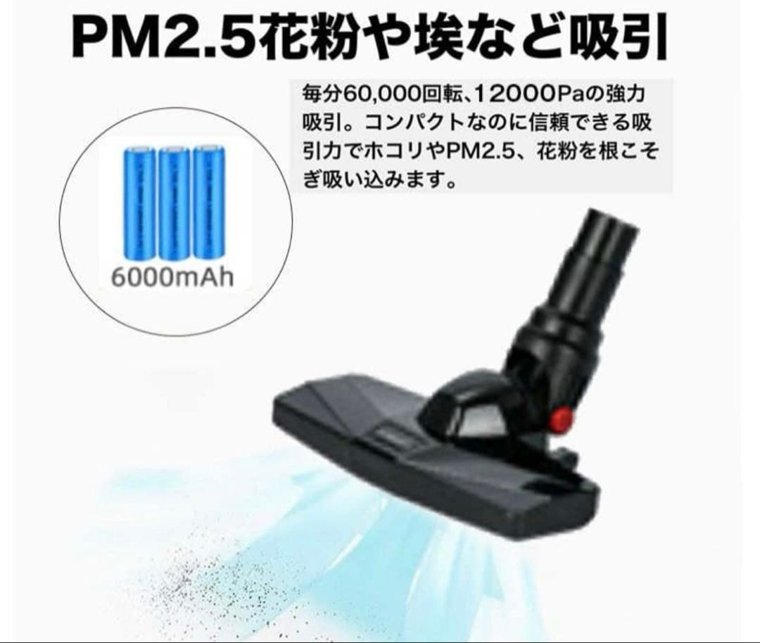 掃除機 コードレス 12000Pa強吸引力 サイクロン 超軽量 0.6kg