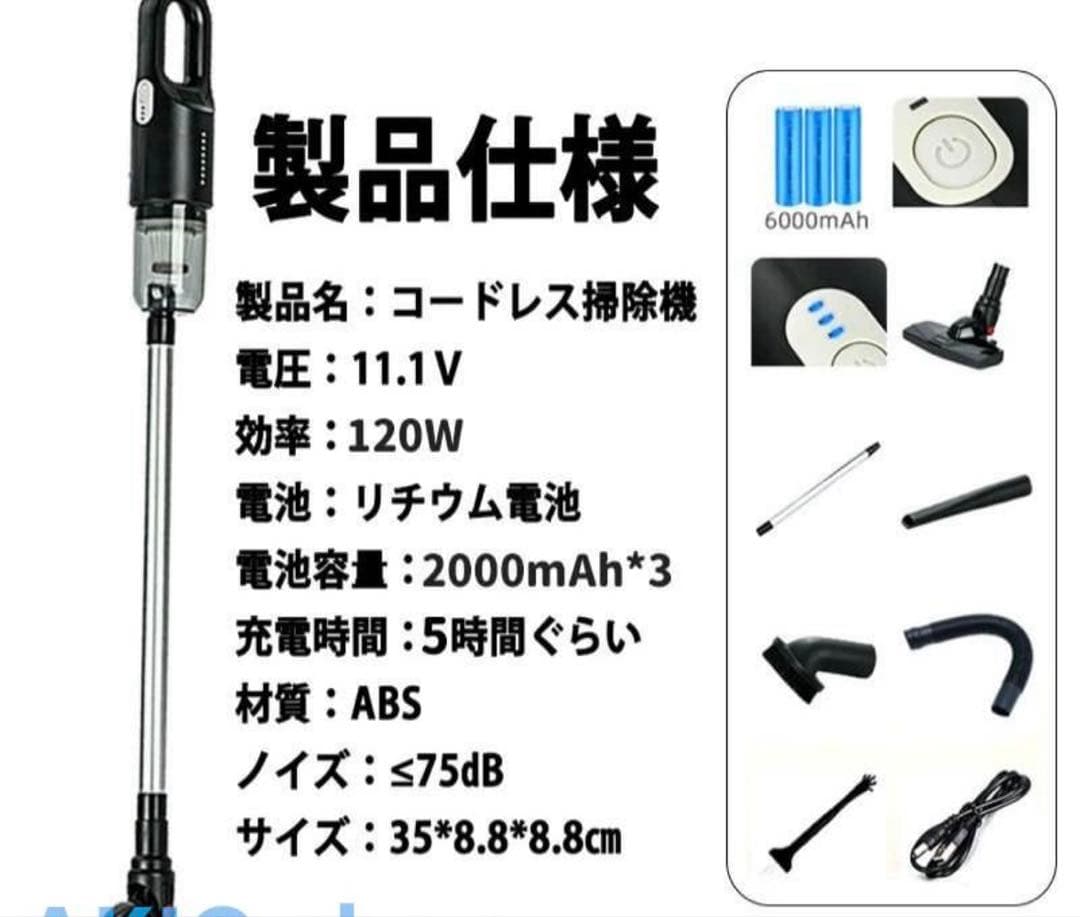 掃除機 コードレス 12000Pa強吸引力 サイクロン 超軽量 0.6kg