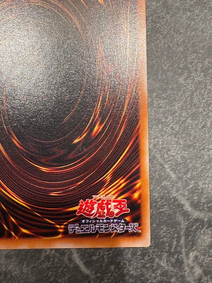 値下げ【美品】カオス・ソルジャー －開闢の使者－