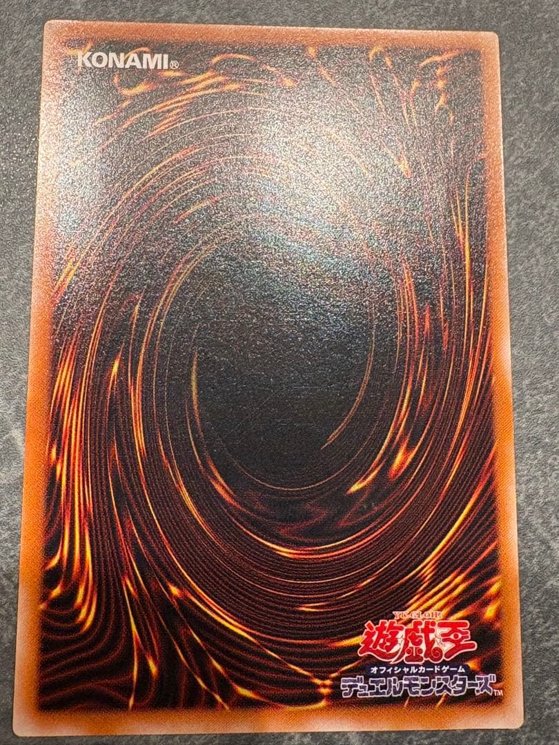 値下げ【美品】カオス・ソルジャー －開闢の使者－