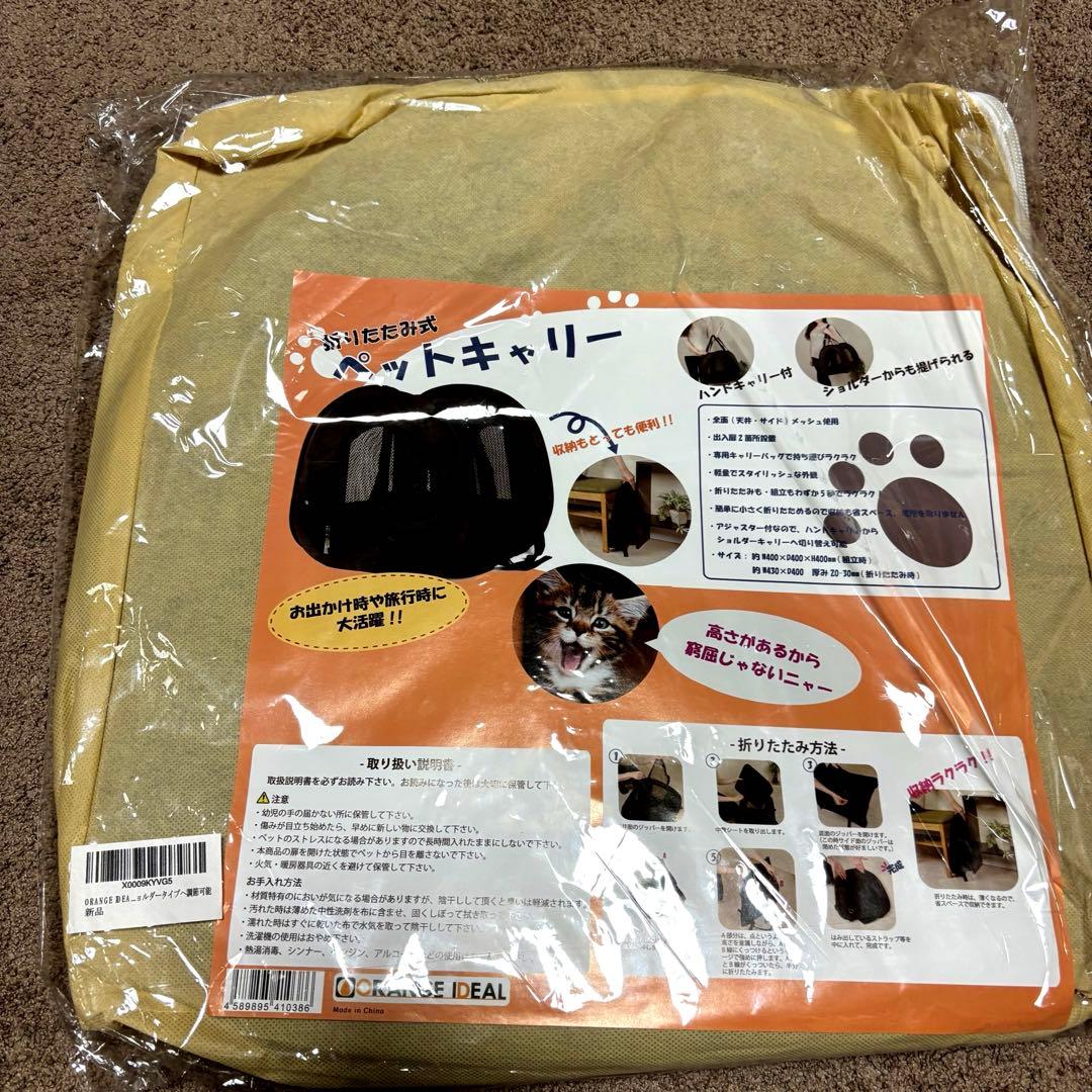 猫　グッズ　回転　ダンボール　おもちゃ　まとめ売り