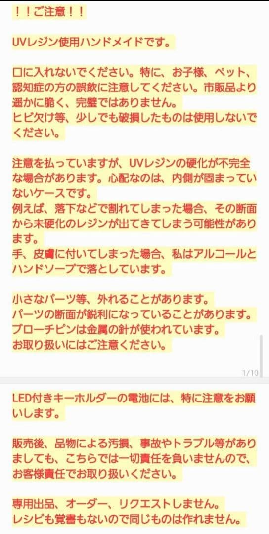 水鏡様　2.24 金魚　レジンヘアゴム　リメイク品