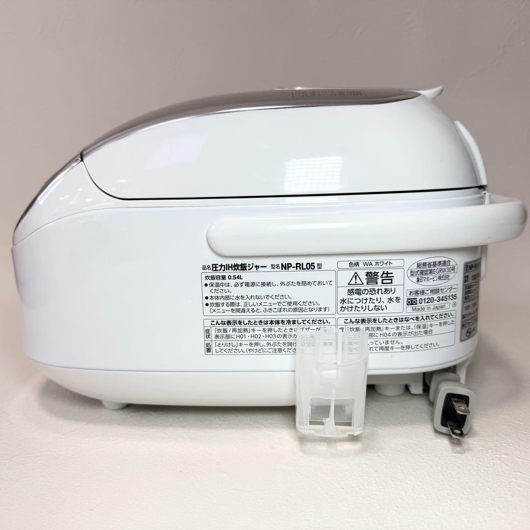 ✨極美品✨象印 ZOJIRUSHI 圧力IH炊飯ジャー NP-RL05 ホワイト