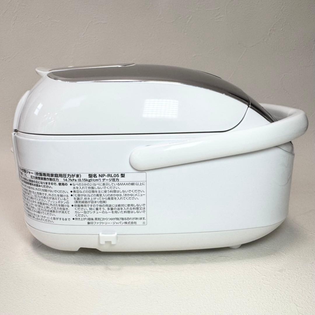 ✨極美品✨象印 ZOJIRUSHI 圧力IH炊飯ジャー NP-RL05 ホワイト