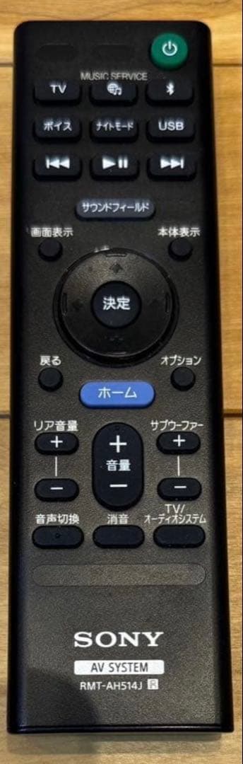 2025年SONY HT-A3000 サウンドバー数度使用のみ